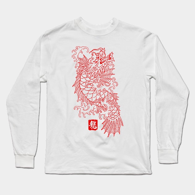 ichiban kasuga tattoo 2 Long Sleeve T-Shirt by jorgejebraws